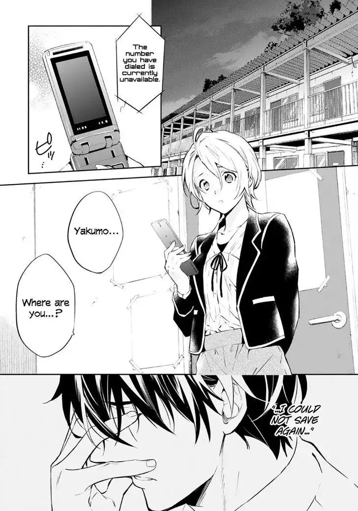 Shinrei Tantei Yakumo Chapter 55 10